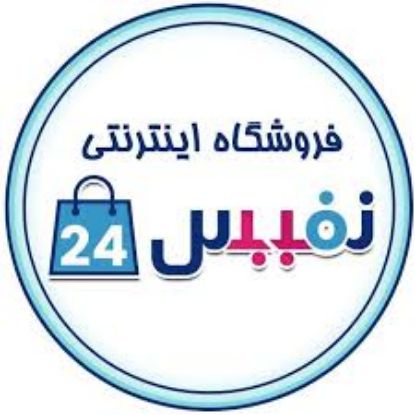 تصویر ثبت نام کارت خرید اقساطی با چک  از نفیس 24(مخصوص نمایندگان)