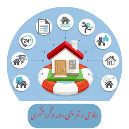 تصویر دسته بندی خدمات رفاهی وتفریحی اعضا باشگاه
