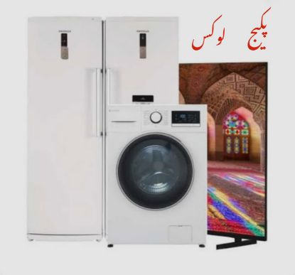 تصویر بسته لوکس