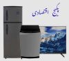 تصویر بسته اقتصادی